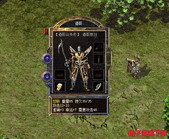归龙潮：勇者与神女传奇任务全攻略，解锁胜利与救赎的终极步骤