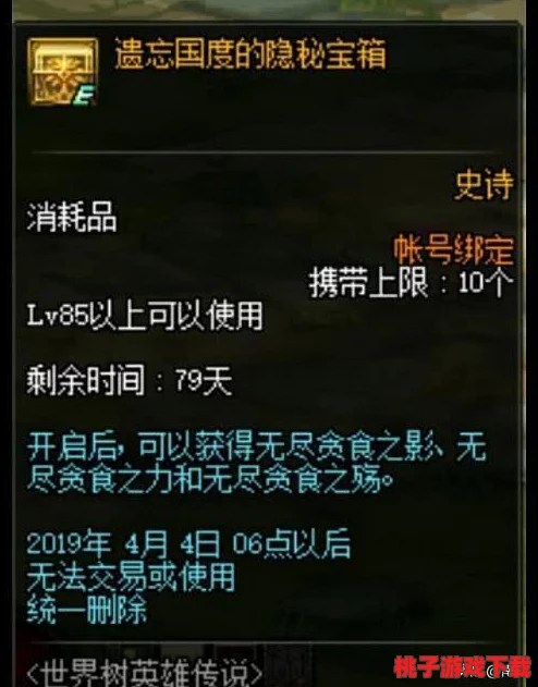 艾尔登法环：削刃与僵直机制对比，哪种战斗策略更胜一筹？