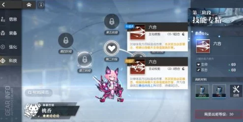 机动战姬聚变7：全方位策略指南与高效融合技巧详解