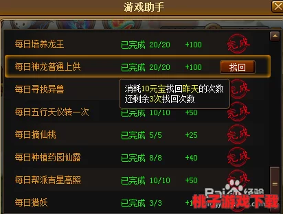 揭秘神仙道：获取强力法宝所需元宝详细估算与策略分享