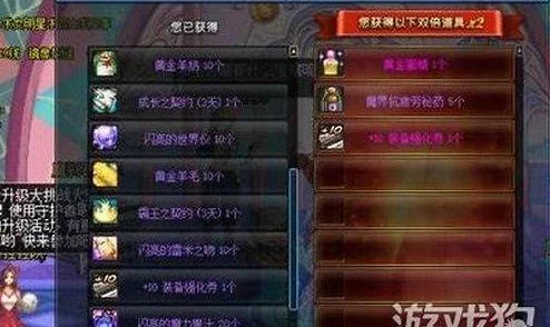 DNF玩家必看：揭秘最佳开盒子时间段，提升稀有道具获取率攻略！