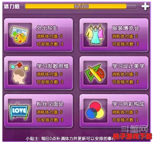 探索蛋仔滑滑乐：高效提升体力值的额外获取策略与技巧推荐