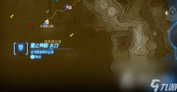 塞尔达传说：格鲁德地区无冰之谜，解锁没有冰的冰屋独特挑战策略指南