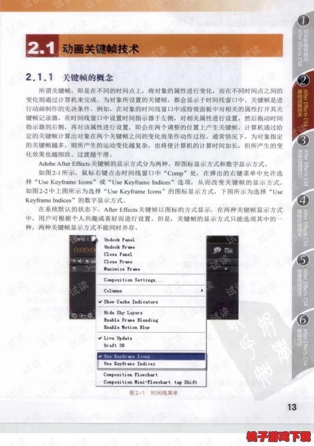 详尽指南：轻松掌握公会加入步骤与条件，开启团队协作新篇章