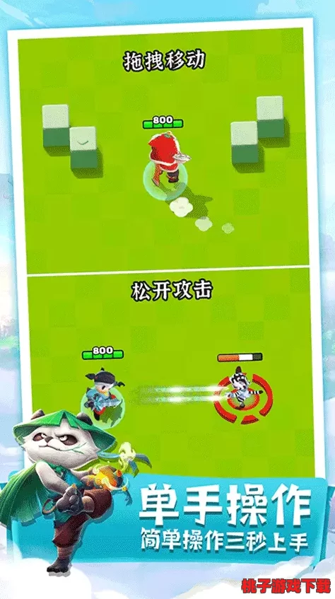 罗布乐思BOSS战：解锁全新挑战，策略与技巧并驱的终极冒险之旅