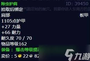 全面攻略：归龙潮绝密情报任务高效完成策略与步骤详解