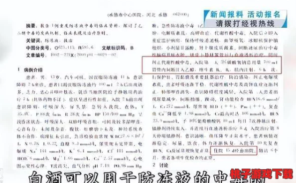 全面解锁致命解药：电子密码迷宫终极攻略与技巧深度剖析