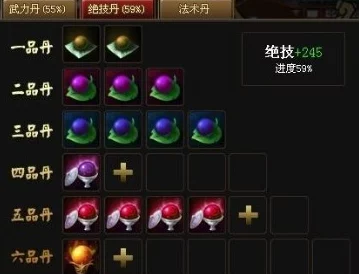 《神仙道》中解锁帝俊特技所需魔灵数量全面解析与策略指南