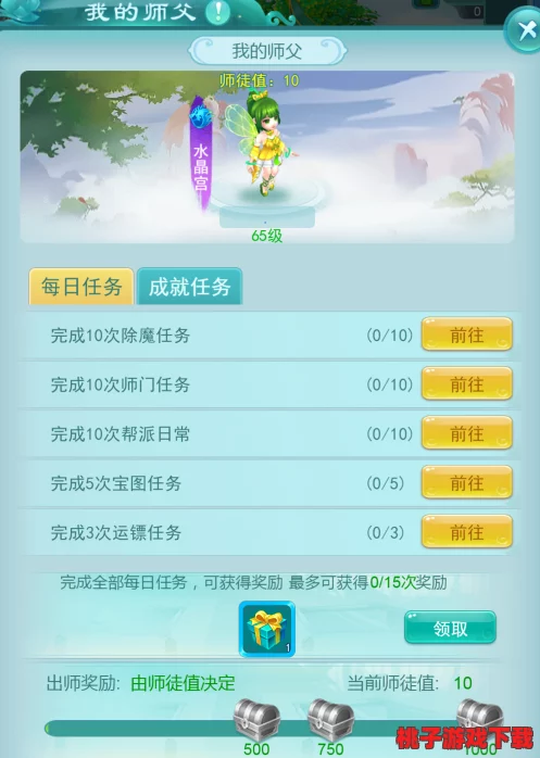 《逍遥情缘》职业加点策略大揭秘：个性化成长路径，各职业专属属性分配指南