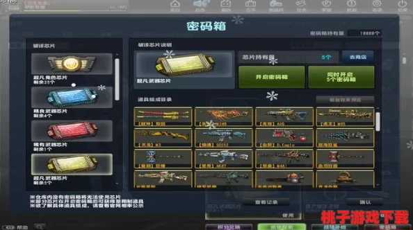 怀旧反恐精英：重温经典，哪款传奇武器是你的不二之选？