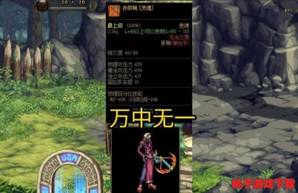 DNF游戏中精通手弩的职业揭秘：神枪手系列中的弹药专家专享武器选择