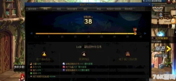 《地下城与勇士》刷经验最快频道深度解析：揭秘高效升级的最佳选择