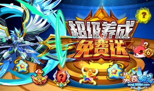 宝可梦大探险：震撼来袭！五大传说级神兽霸气集结，开启奇幻冒险新篇章