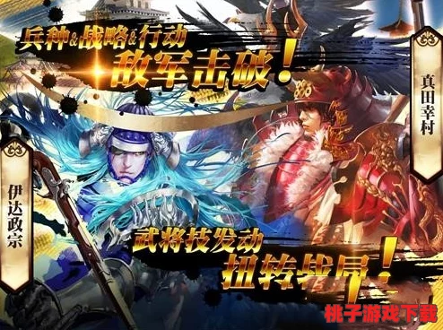 《帝国神话》国战震撼版即将荣耀启航，本周五独家新服盛大开放，战略对决一触即发！