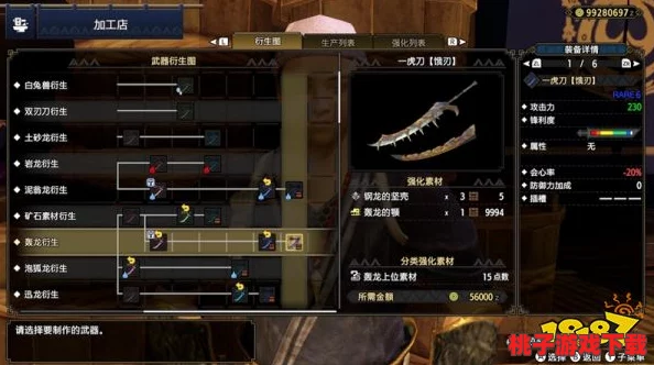 怪物猎人系列：单手剑升级指南，精选路线助你成为战场利刃之王