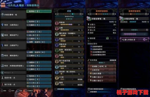 怪物猎人系列：单手剑升级指南，精选路线助你成为战场利刃之王