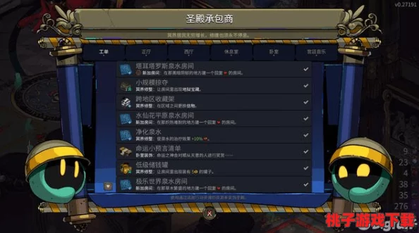 《地狱已满2》终极游戏体验指南：全面配置要求与性能优化建议