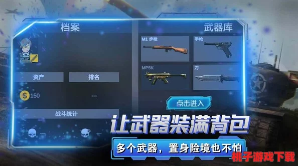 揭秘反恐精英游戏：掌握哪个按键召唤敌军的策略与技巧
