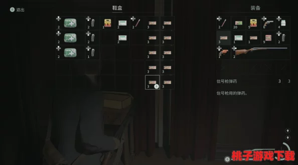《心灵杀手2》成就攻略：如何顺利解锁并融入游戏深度体验中的隐藏成就