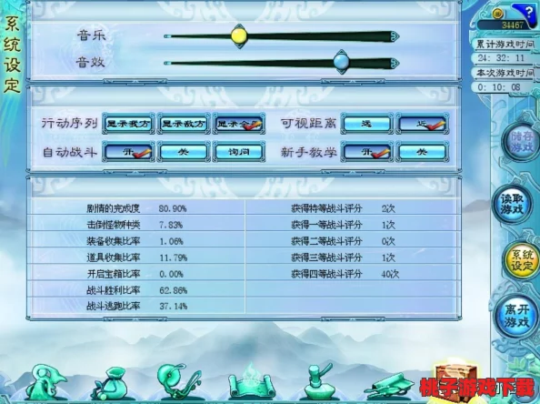 《仙剑奇侠传》世界中的角色成长与高效升级策略全攻略