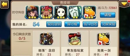 《我叫MT2》冰封王座：高玩策略揭秘，如何步步为营问鼎至高荣耀