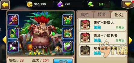 《我叫MT2》冰封王座：高玩策略揭秘，如何步步为营问鼎至高荣耀