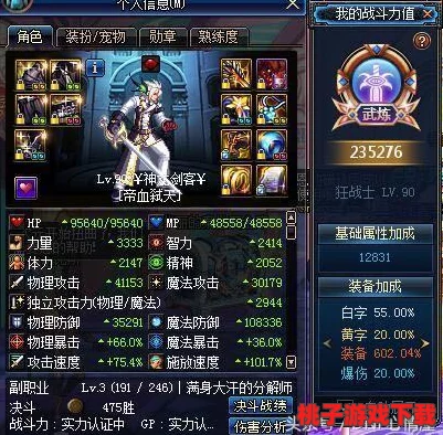 DNF玩家必看：幽冥系列项链深度对比，哪一款最适合你的角色搭配？