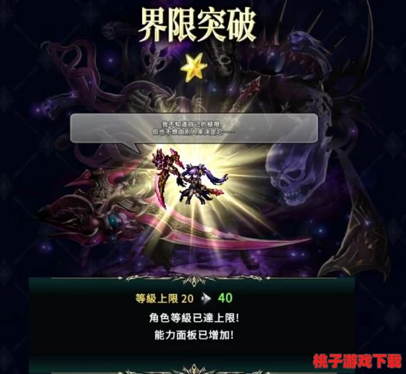 纽拉斯幻想世界：暗喻解锁全攻略，逐级攀升RANK等级效果与技巧概览