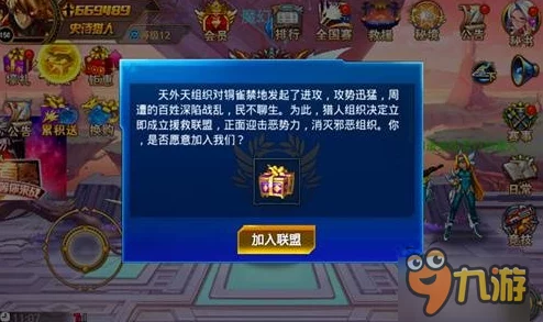 探索猎手之王：限时商店隐秘入口，解锁专属豪礼的绝佳时机！