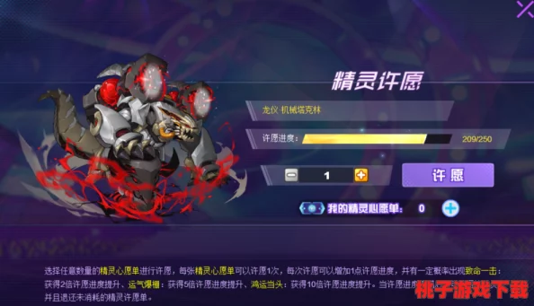 QQ超级精灵球SS级精灵实力大比拼：探寻最强王者，谁将领衔战斗新纪元？