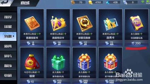 QQ超级精灵球SS级精灵实力大比拼：探寻最强王者，谁将领衔战斗新纪元？