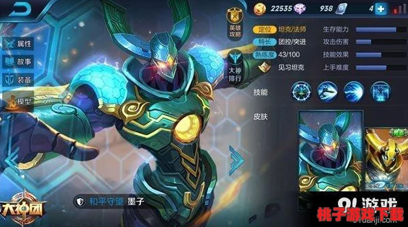王者荣耀：全面对比，哪位法坦英雄最适合当前版本战场策略？