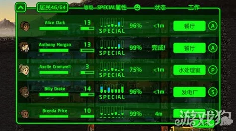 辐射4：探索夜间照明奥秘，掌握一键照亮黑暗世界的快捷键指南