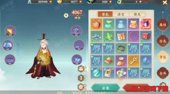《封神幻想世界》全面指南：精选法宝搭配策略，助你成就最佳战力选择推荐