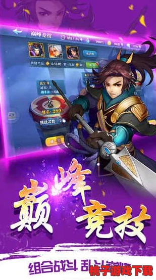 2024年度必玩！精选三国策略手游排行榜，热门题材新作集结推荐
