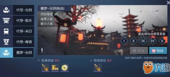 《暗喻幻想》深度攻略：女骑士Coop关系提升策略与技巧全解析