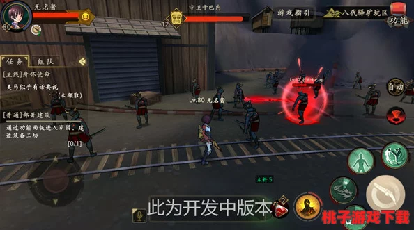 甲铁城卡巴内瑞手游：刺客无名绝技揭秘，潜行与暗杀的艺术大赏