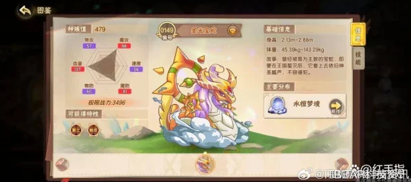 西普大陆手游攻略：高效击败极乐渡使的全方位策略与技巧解析