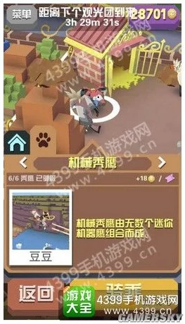 疯狂动物园袋鼠区挑战全解析：掌握跳跃与躲避技巧，轻松穿越活力满满的袋鼠乐园！