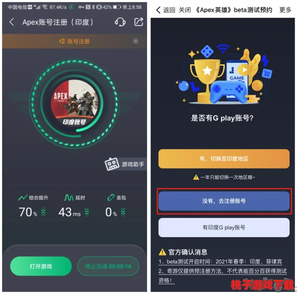 【官方公告】开发版内测最新资讯：揭秘即将上线的发布时间及参与方式
