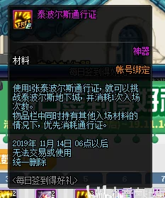 DNF玩家必看：超星空裂缝与深渊派对，哪个更适合你的角色成长策略？
