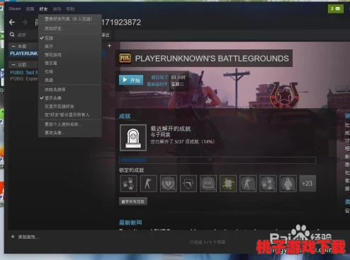《王都创世录》详尽指南：解锁好友系统新篇章，掌握高效添加伙伴的秘诀