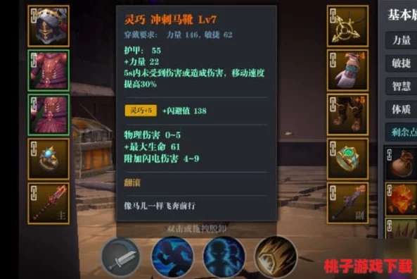 怪物猎人中水属性双刀优选指南：水流剑与冰冻特效的实战考量