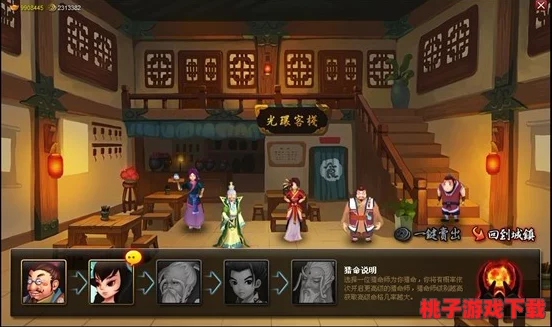 探寻神仙道孙悟空传奇：揭秘其累积生望的非凡历程与影响