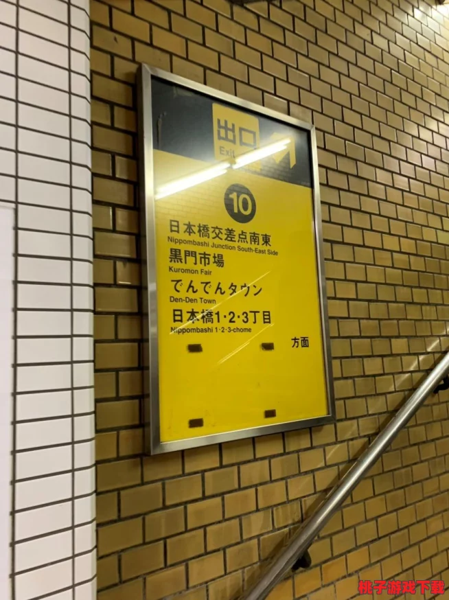 地铁逃生模式五图解析：探索最佳黑门选择，揭秘各地图优势与逃脱策略