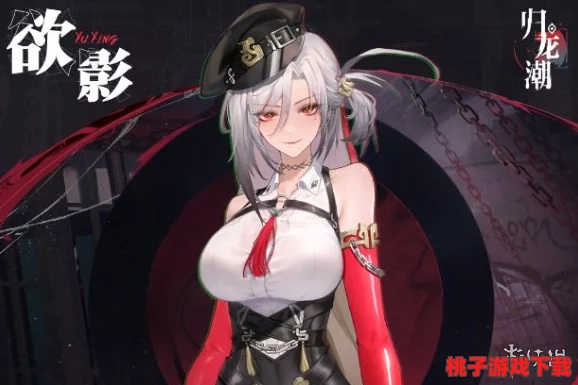 《归龙潮》奇幻篇章：欲影胤痕的神秘效果全面剖析与绚丽展示