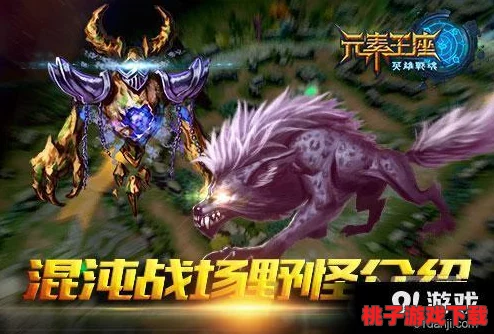 星落炎狼：炽热星辰下的孤傲战魂，狂野之息燃尽暗夜的传说角色介绍