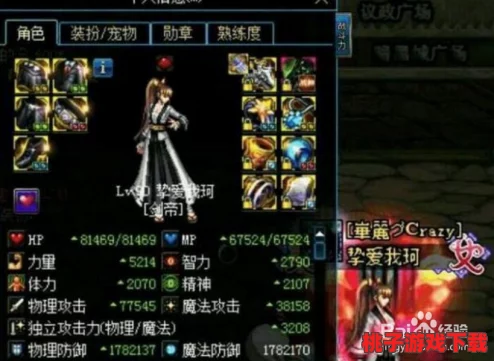 《地下城与勇士》剑皇职业：细评顶级武器，光剑VS巨剑谁才是最优选择？