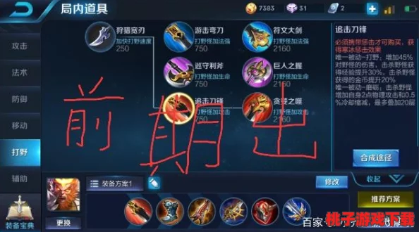 王者荣耀孙悟空高效连招策略：掌握花式棍法，秒敌于无形之中的技巧大全