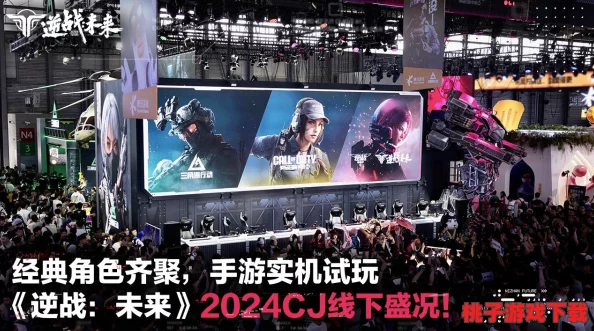 探索《逆战未来》2024版官方最新下载渠道，一键获取高速安全安装链接！